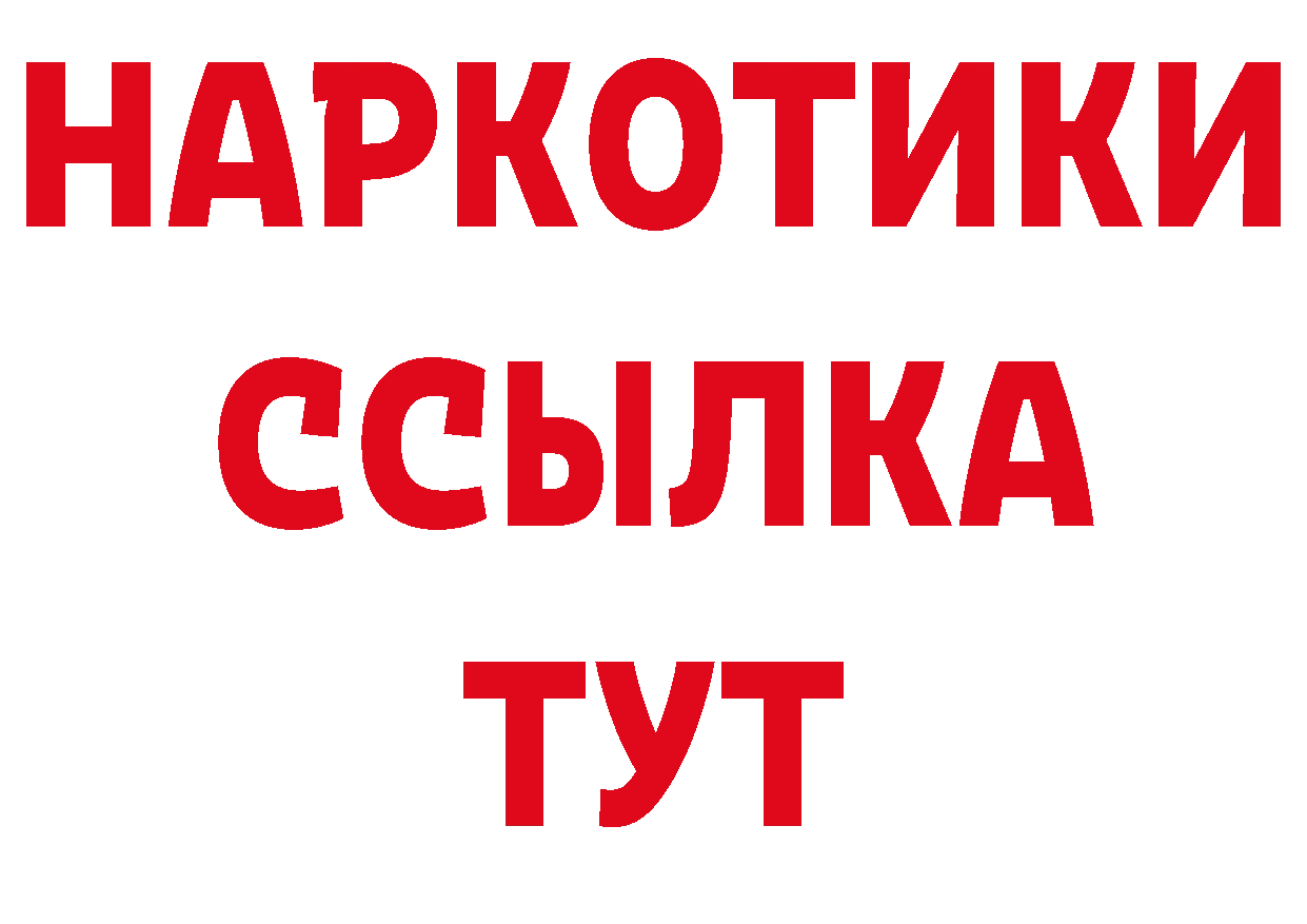 Кодеиновый сироп Lean напиток Lean (лин) вход сайты даркнета гидра Горняк