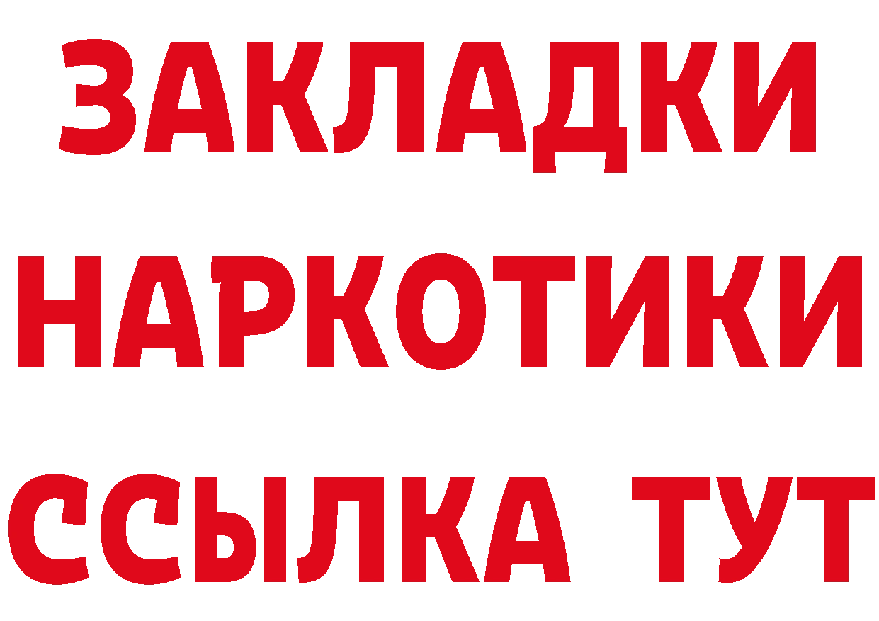 Первитин витя tor нарко площадка гидра Горняк